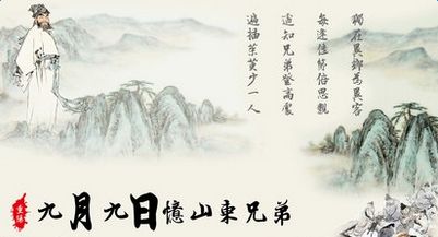 九九重陽(yáng)，盛大鋼構(gòu)祝所有老年人身體健康！